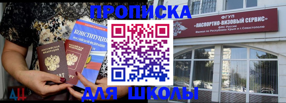 прописка регистрация в Костомукше