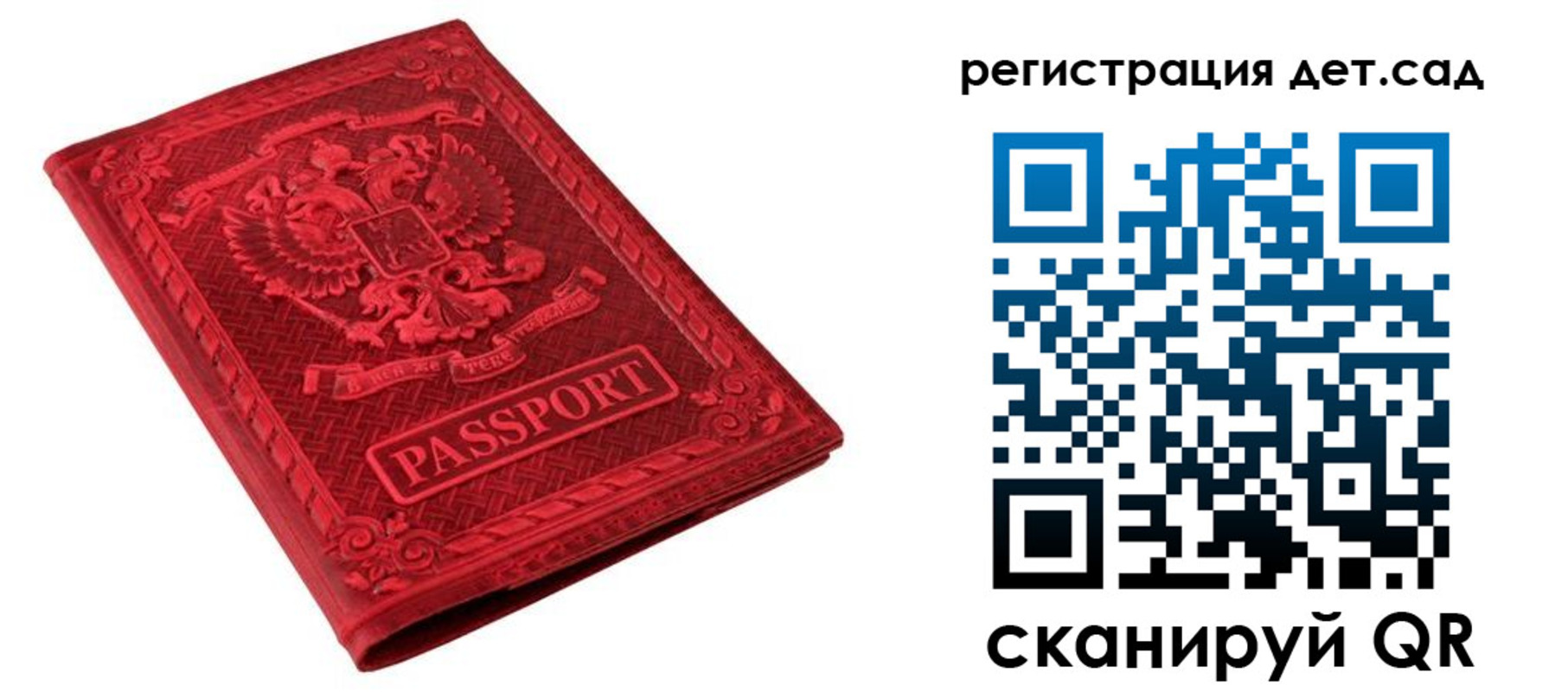 найти адрес прописки в Костомукше