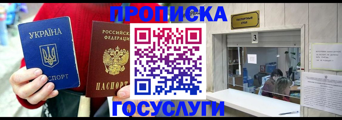 временная регистрация законно в Костомукше